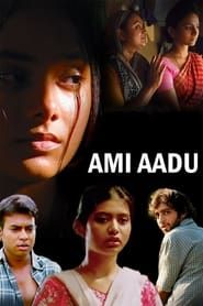 Ami Aadu series tv