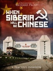 When Siberia Will Be Chinese series tv