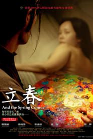 And the Spring Comes (2007)
