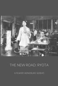 The New Road: Ryota series tv