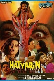 Hatyarin (1991)