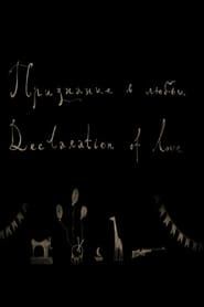 Declaration of Love (2006)