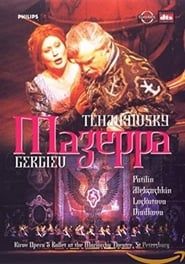 Mazeppa (1997)