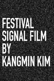 Image GLAS Animation Festival Signal Film 2016