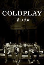 Coldplay: Live from Japan series tv