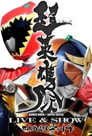 Super Hero Festival: Kamen Rider x Super Sentai Live & Show 2014 series tv