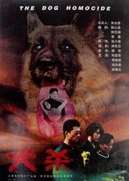 The Dog Homicide 1996 streaming