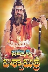 Brahmarshi Vishwamitra series tv