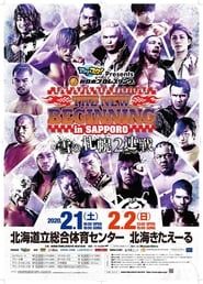 NJPW The New Beginning In Sapporo 2020 - Night 1 series tv
