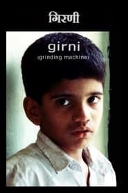 Grinding Machine (2004)