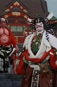Kabuki: The Classic Theatre of Japan (1964)