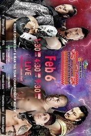 watch NJPW Road To The New Beginning 2020 - Night 7