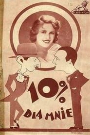 10% dla mnie (1933)