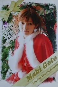 Goto Maki 2006 Summer FC Tour in Hawaii ~Tokonatsu Christmas wo Anata he~ series tv