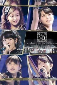 ℃-ute 2014 Autumn (910) no Hi Special Concert ~Thank you BeriKyuu!~ in Nippon Budokan series tv