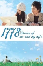 1778 Stories of Me and My Wife series tv