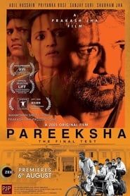 Pareeksha 2020 streaming