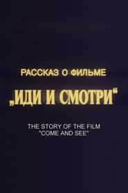 The Story of the Film 'Come and See' series tv