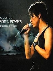 Image David Tao 2003 HK Soul Power Concert
