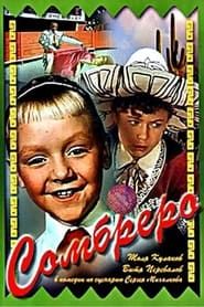 Sombrero (1959)