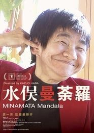 Image Minamata Mandala