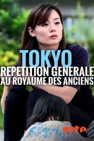 Tokio - Generalprobe für das Reich der Alten series tv
