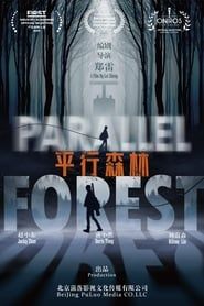 Parallel Forest-hd