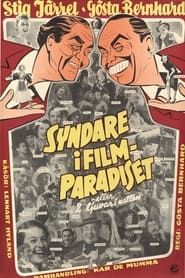 Syndare i filmparadiset (1956)