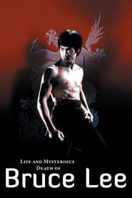 Bruce Lee, la malédiction du dragon