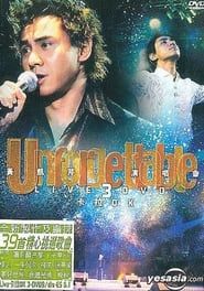 黄凯芹UNFORGETTABLE演唱会 (2002)