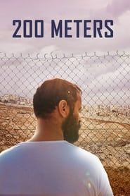 200 mètres (2020)