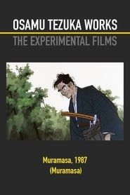 Muramasa 1987 streaming