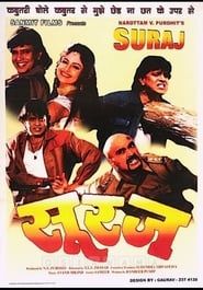 Suraj (1997)