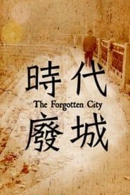 The Forgotten City series tv
