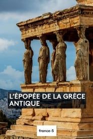 The Epic of Ancient Greece series tv