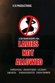 Image LADIES NOT ALLOWED
