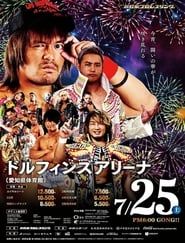 NJPW Sengoku Lord in Nagoya (2020)