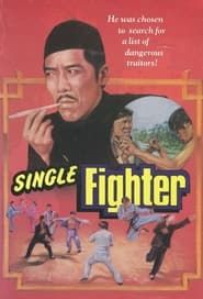 Single Fighter series tv