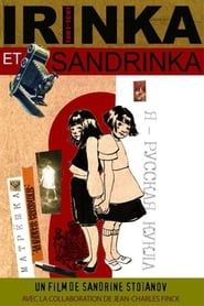 Irinka and Sandrinka series tv