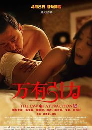The Law Of Attraction series tv