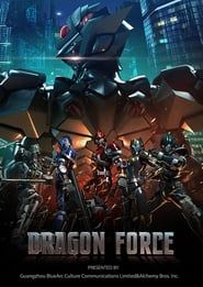 Image Dragon Force: The Movie