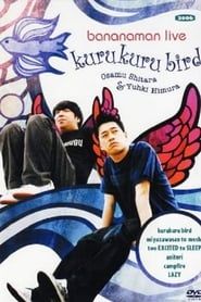 bananaman live kurukuru bird (2006)