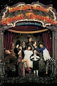 Midnight Ballad for Ghost Theater 2006 streaming