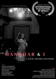 Manohar & I (2018)