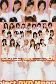Hello! Project DVD Magazine Vol.8 series tv