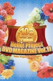 Hello! Project DVD Magazine Vol.11 series tv