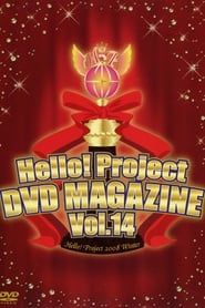 Hello! Project DVD Magazine Vol.14 series tv
