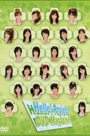 Hello! Project DVD Magazine Vol.15 series tv