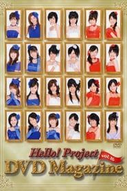 Hello! Project DVD Magazine Vol.16 (2009)