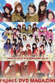 Hello! Project DVD Magazine Vol.21 series tv